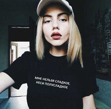 Load image into Gallery viewer, Summer Women T Shirt Tops Russian Inscription I CAN NOT SWEET, CARRY A SEMI-SWEET Female T-shirts Hipster Tumblr Tee